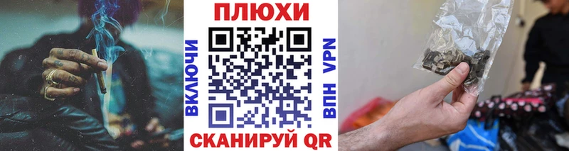 Купить Амфетамин Кокаин Мефедрон Конопля ГАШИШ А ПВП Междуреченск