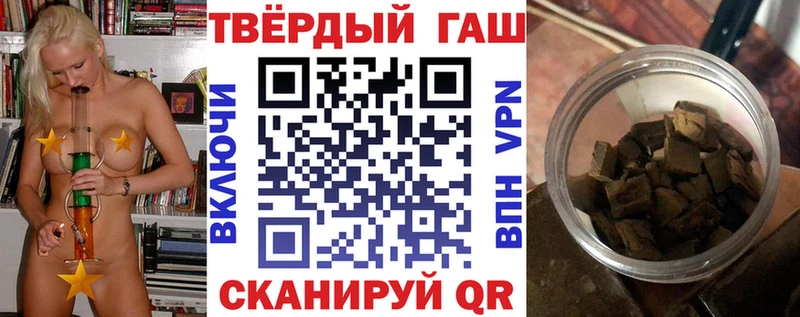 ГАШИШ Междуреченск
