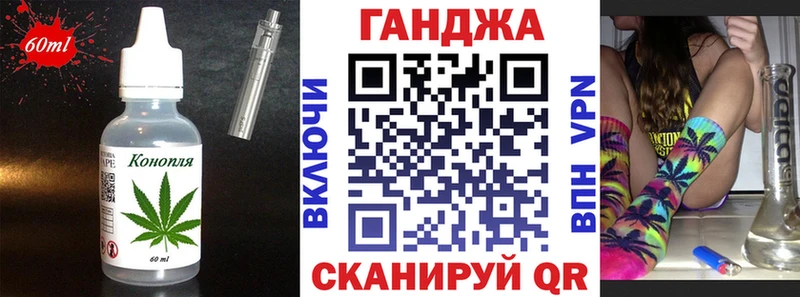 Купить где  Междуреченск  Canna-Cookies конопля 