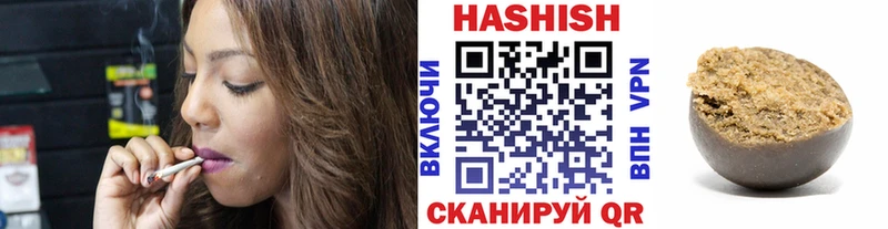 Купить где  Междуреченск  ГАШИШ гарик 