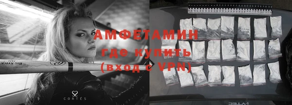 MDMA Premium VHQ Алзамай