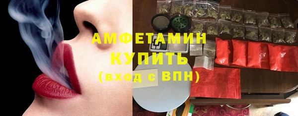 мефедрон VHQ Аркадак