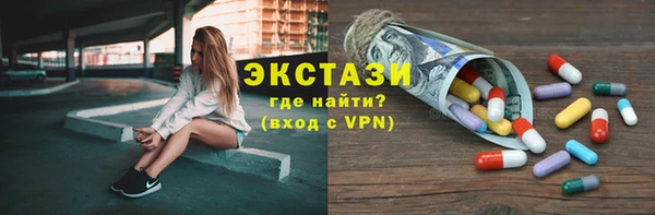 мефедрон VHQ Аркадак