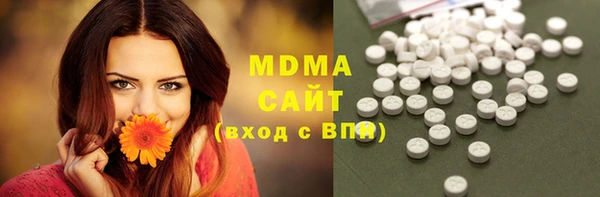 ALPHA PVP Алексин