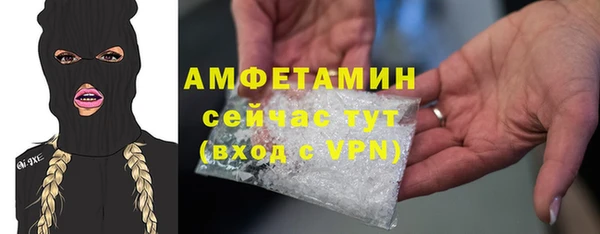 мефедрон VHQ Аркадак