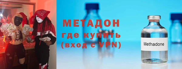 меф VHQ Армянск