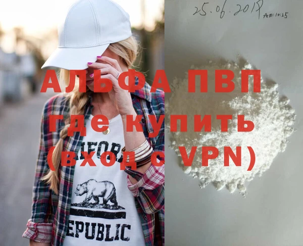 меф VHQ Армянск