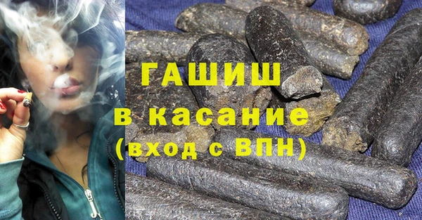 мефедрон VHQ Аркадак