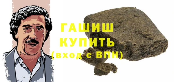 ALPHA PVP Алексин