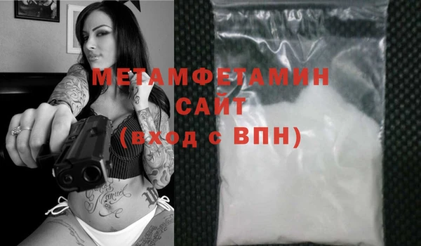 мефедрон VHQ Аркадак