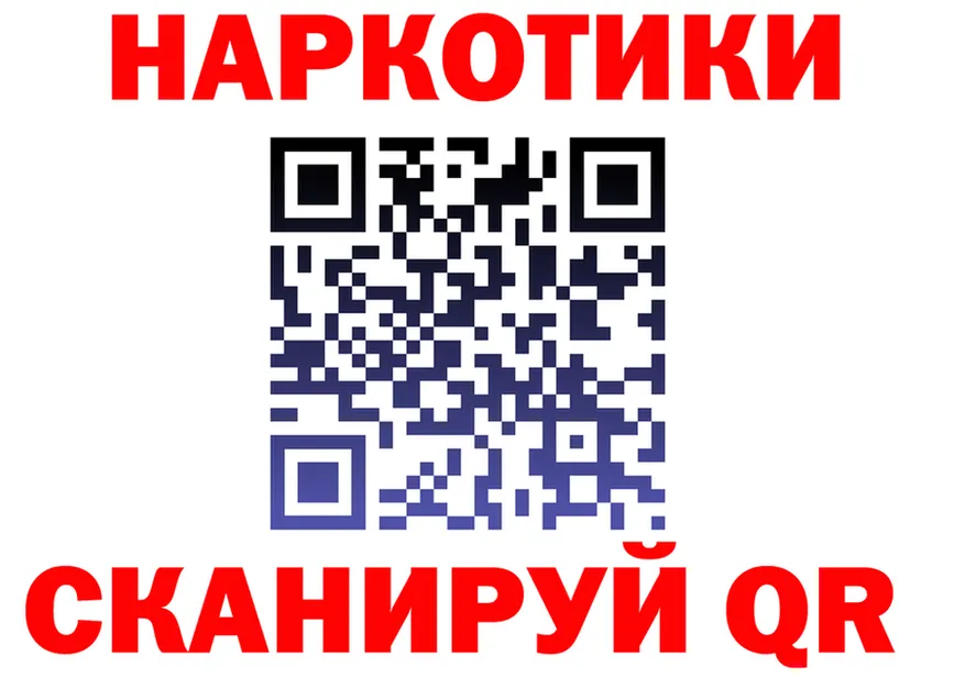 БУТИРАТ бутандиол зеркало площадка OMG Междуреченск