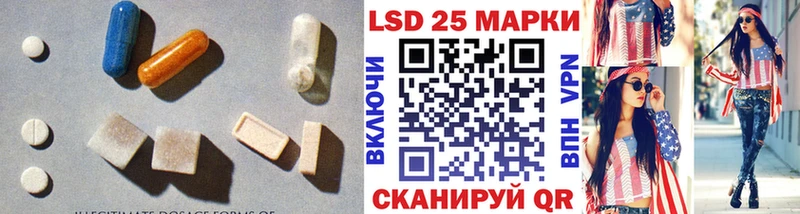 Лсд 25 экстази ecstasy  Купить где  Междуреченск 
