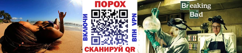 Купить закладки  Междуреченск  Первитин витя 