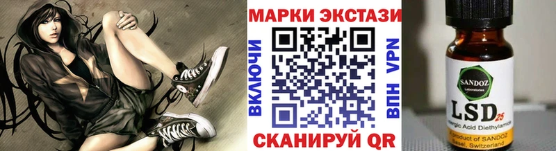 Купить Междуреченск Марки N-bome 1500мкг