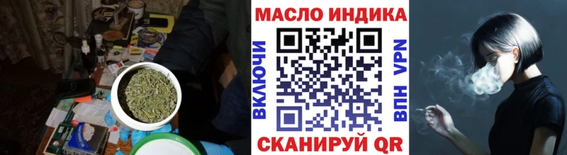 Купить где  Междуреченск  Дистиллят ТГК вейп с тгк 